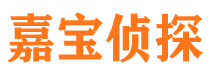 黑河市侦探公司